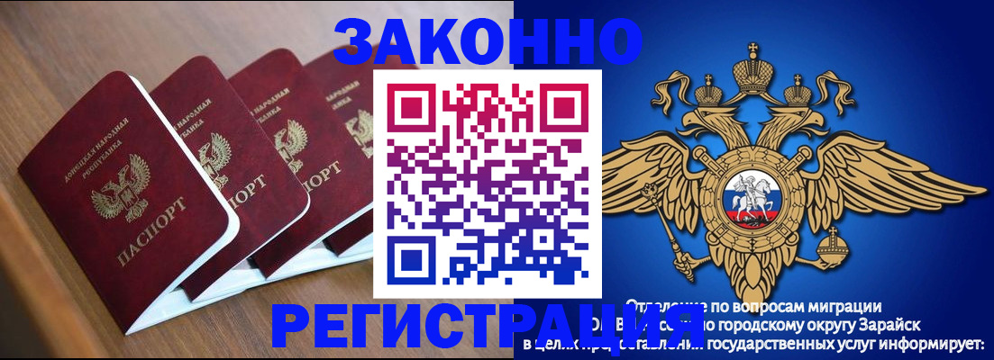 временная регистрация поиск в Шахунье