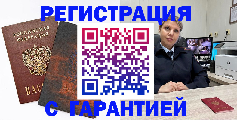 пропишу в квартире в Шахунье